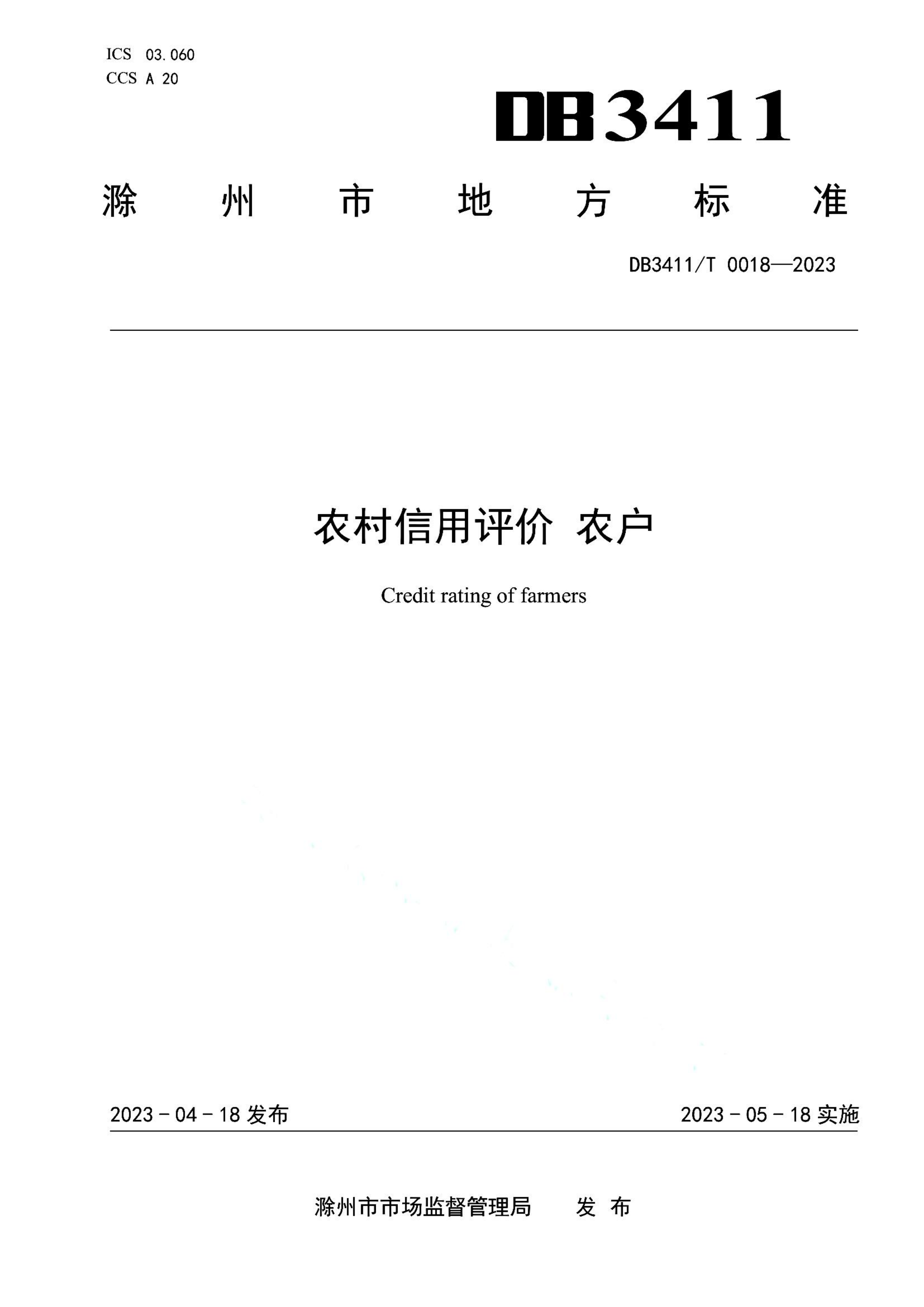 资源详情图